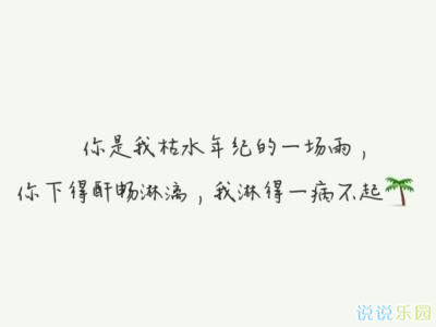 经典语录:假期会让快乐的人更快乐,孤独的人更孤独