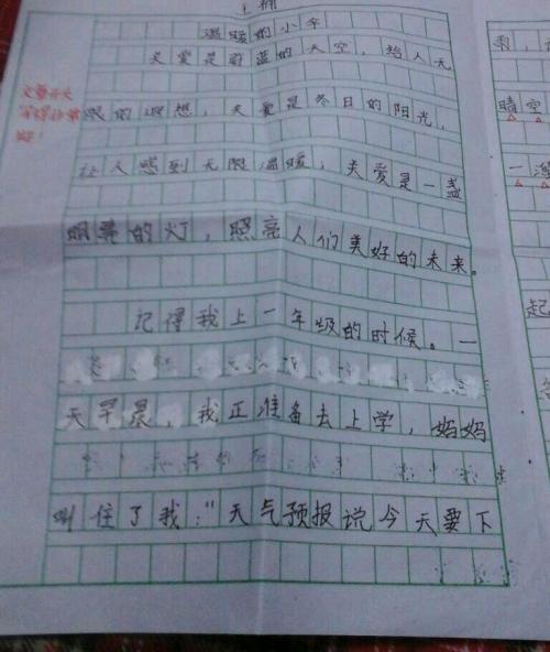 给我留下深刻印象的文章