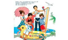 非常爸爸读后感