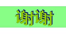 饮马长城窟行读后感