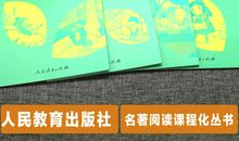 教育幼儿书籍读后感