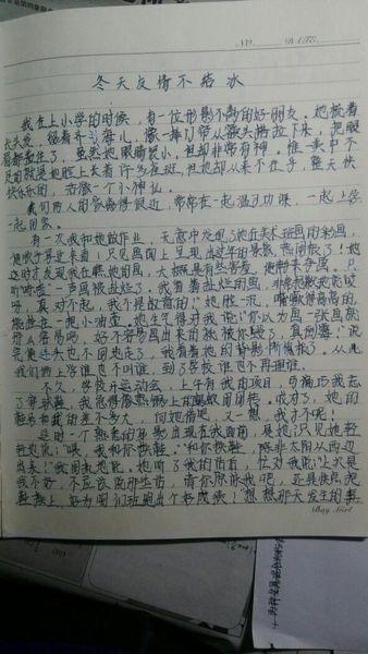 我们的生活充满阳光组成800字