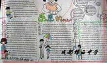 花开有声读后感