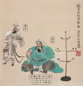 看完关云的长骨刮poison药法