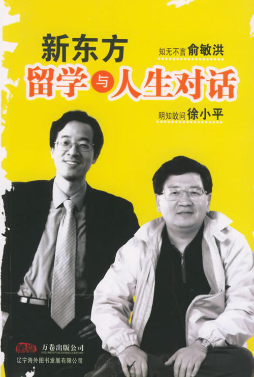 邮箱中的指示灯