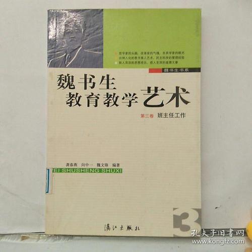 教育孩子阅读书籍