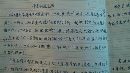 跳蚤市场组成600字