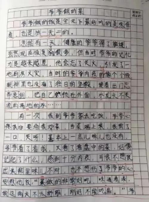 动词1000字