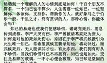 生活需要感动的作文