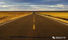 关于远方的作文