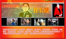 感动中国2014十大人物事迹观后感