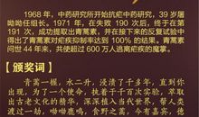 2014感动中国十大人物观后感