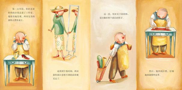 生命的五个礼物