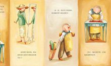 生命的五个恩赐读后感