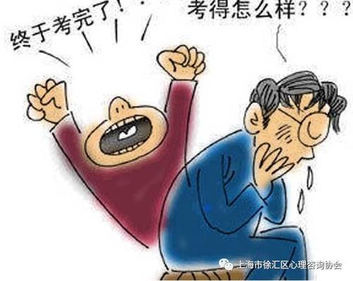 高考后真的免费，但是越来越困惑