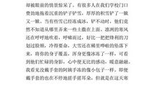 让你感动的作文