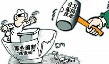 别在餐桌上砸了“饭碗”