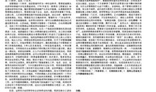 发现孩子读后感