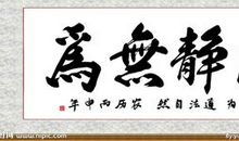 孔乙己续写300字