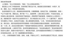 我们的老师作文