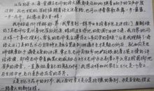 春天的回忆作文