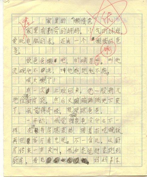 放弃也是一个美丽的构图