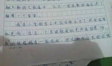 初中开学第一周周记