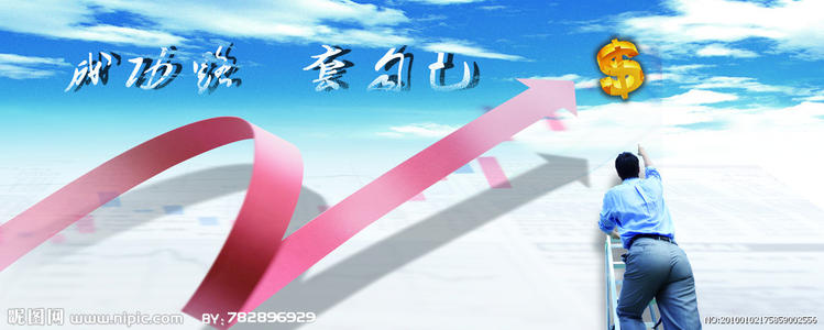 一个真正成功的人永远不会看不起任何人