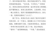 描写夏天的作文300字