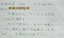 跳蚤市场作文200字