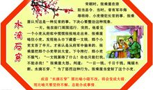 水滴石穿小学作文