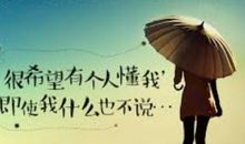 放弃也是一种幸福作文