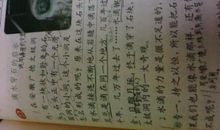 写滴水穿石的读后感