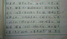 帮助他人的读后感