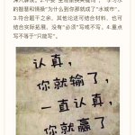 粉笔的精神成分