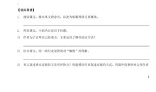 懒惰的智慧读后感