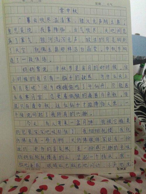 冬季景观构图600字
