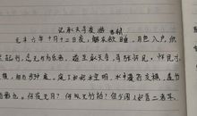 初二文言文读后感