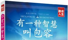 每天进步一点读后感