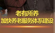 人民至上观后感