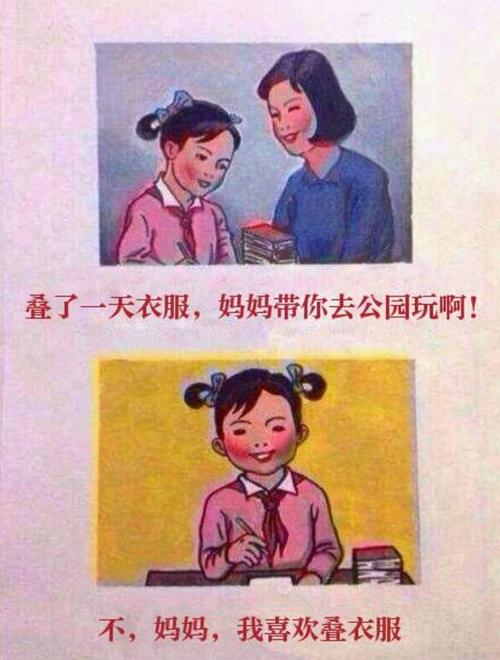 折叠衣服组成