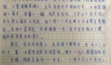 他让我感动的作文