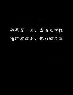 关于安妮宝贝的经典名言