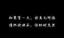 有关安妮宝贝经典语录