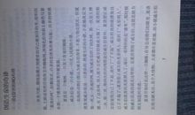 宇宙之谜读后感