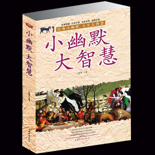 看完枕头上的励志书后