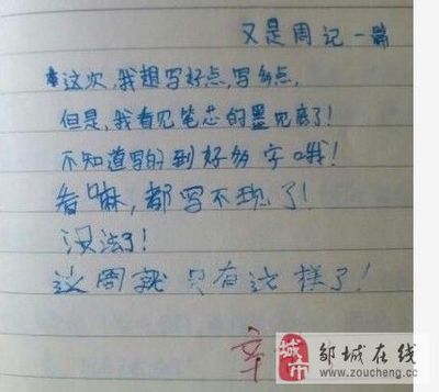 时空旅行作文600字