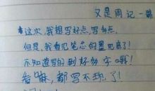 时空旅行作文600字