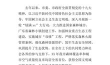 人间处处有真情作文600字