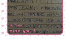 非常感动的作文